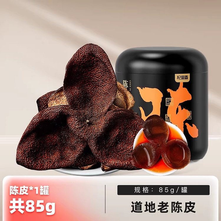 Aged tangerine peel, used for brewing tea, dried t 85 g