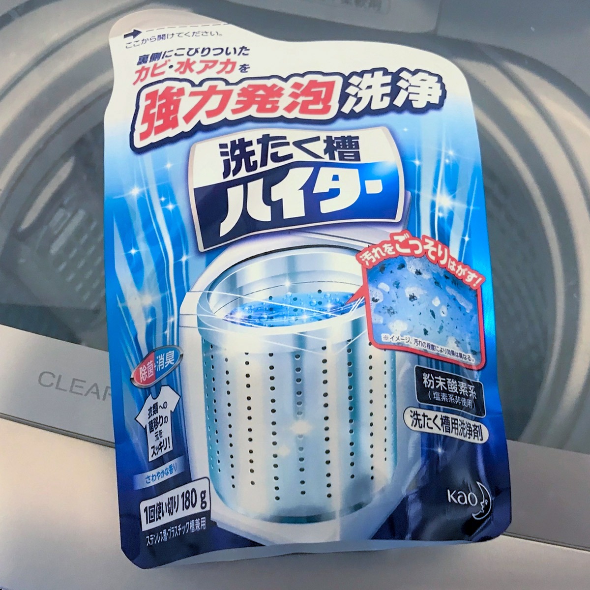 花王洗衣机槽清洗剂180g - Weee!