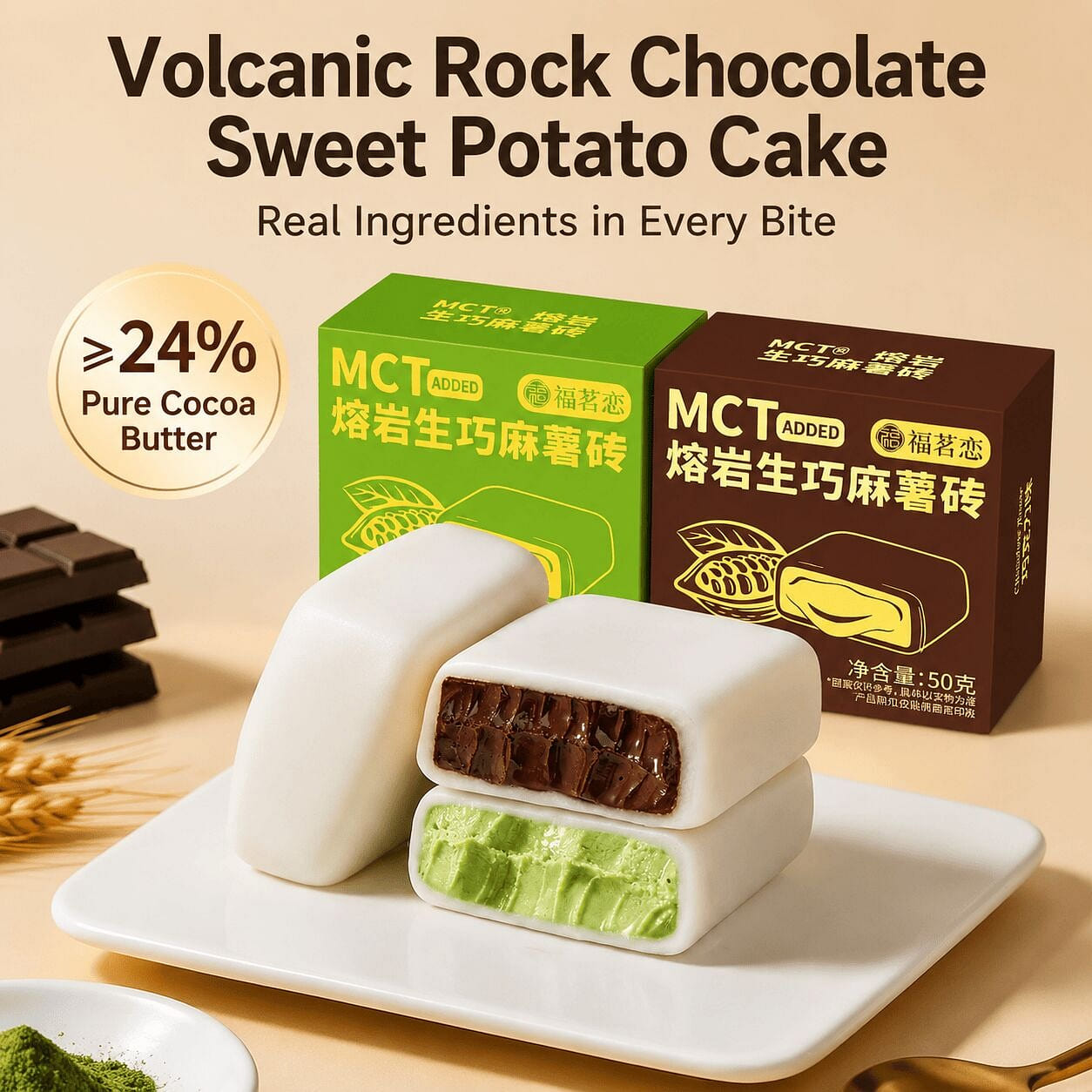 Molten Chocolate Mochi Cube Gift Box Snack 2 box