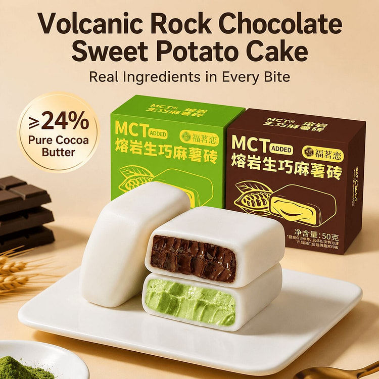 Molten Chocolate Mochi Cube Gift Box Snack 2 box