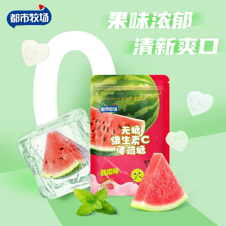 Sugar free mint, watermelon flavor 16g * 1 bag 16 g