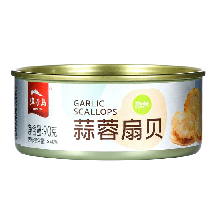 獐子岛蒜蓉扇贝罐头熟食开罐即食海鲜扇贝肉宿舍野餐零食小吃大连特产90*1罐