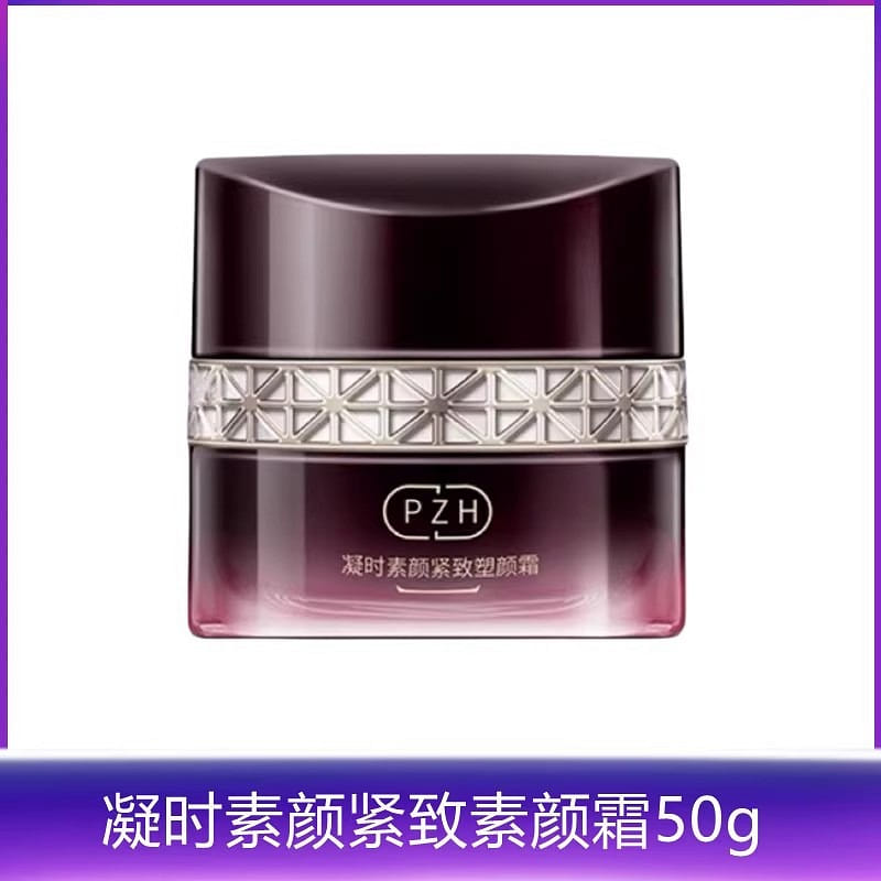 50g of night cream setting natural Face cream per 50 g
