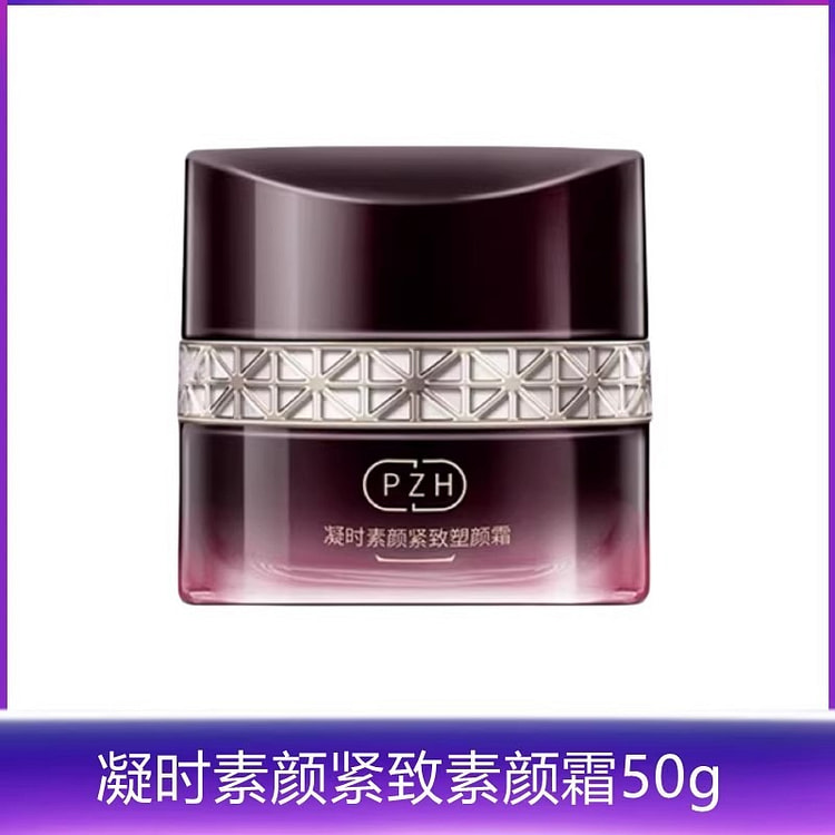 50g of night cream setting natural Face cream per