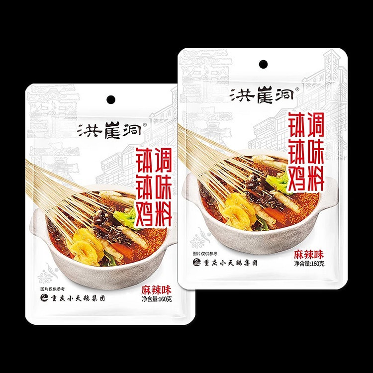 Babao chicken seasoning 320 g