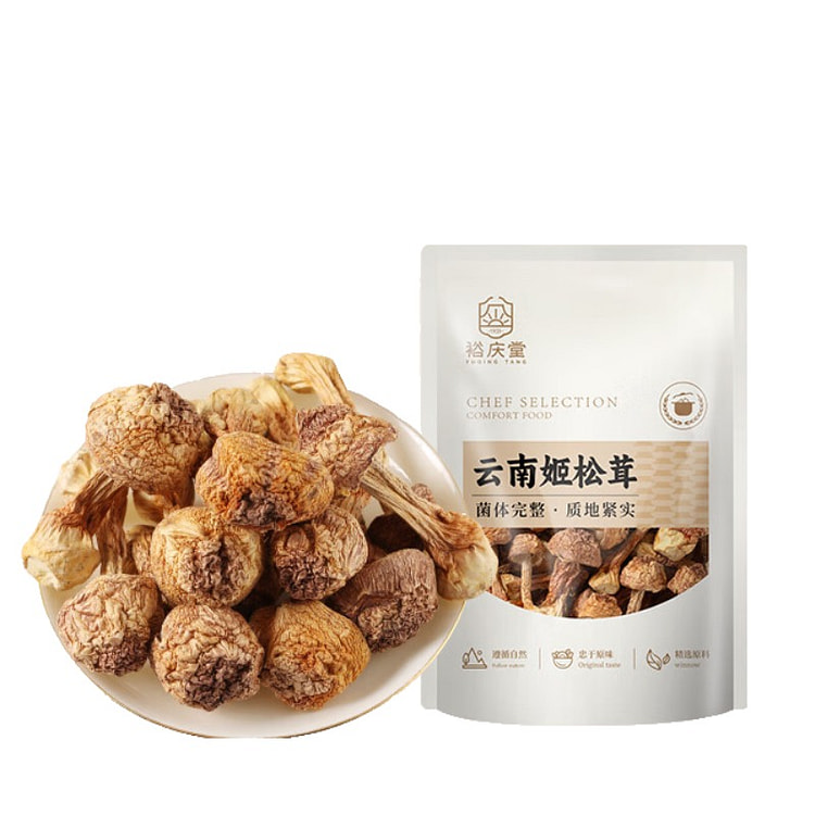 裕庆堂 云南姬松茸 火锅食材 干菜 菌菇煲汤 炒菜 35 克