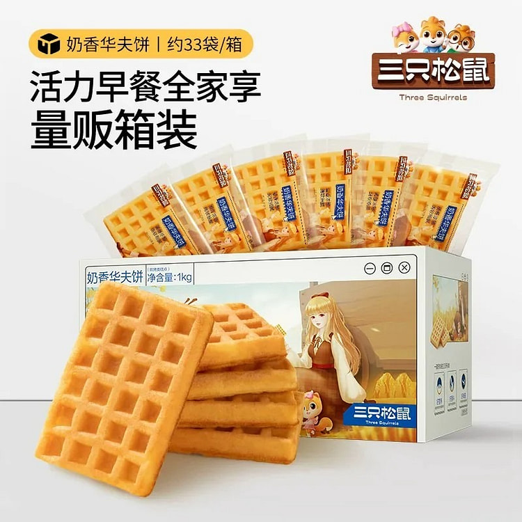 Three Squirrels Milk Waffle Breakfast Cake 1000g 1000 g