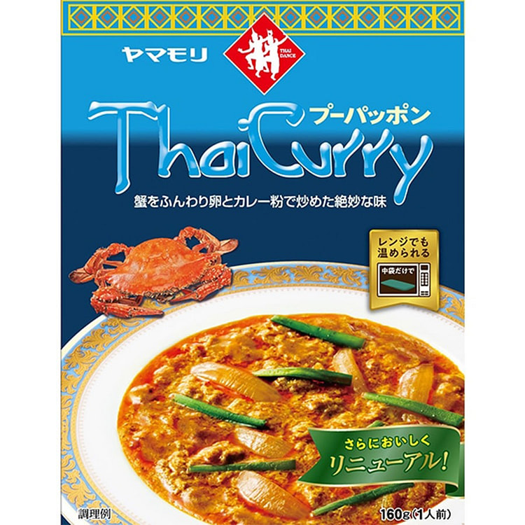 日本直邮 泰式 螃蟹黄咖喱 160g/