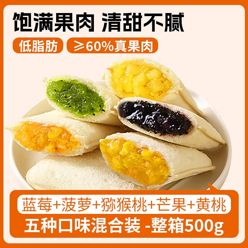 Lactic acid bacteria pocket bread 500 g