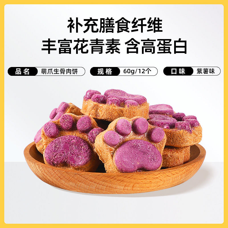 Cat snack 60g * 12 pieces 720 g