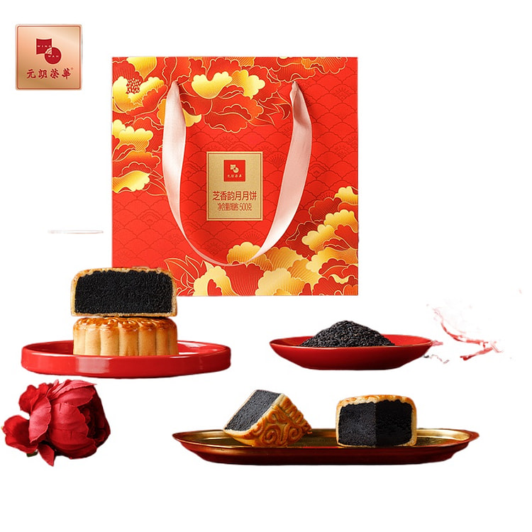 Mooncake "Zhi Xiang Yun Yue" 500g*1 box