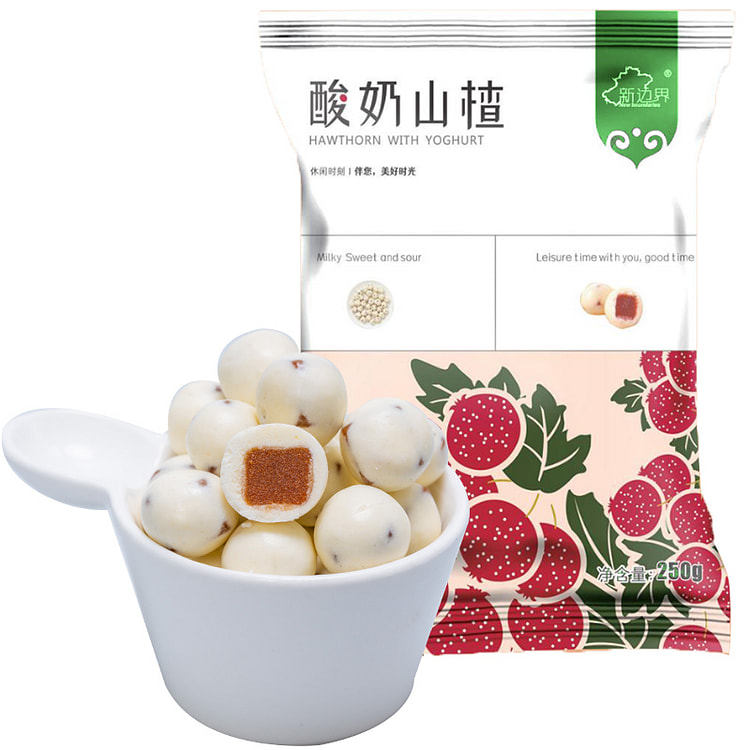 新边界酸奶山楂球零食250g/袋