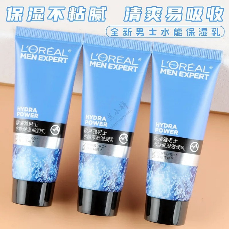 欧莱雅 保湿润肤霜 1*22ml 1 瓶