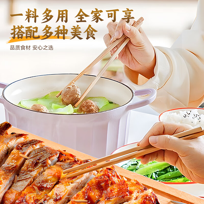 cumin seeds canned Xinjiang grilled meat barbecue 200 g - Weee!
