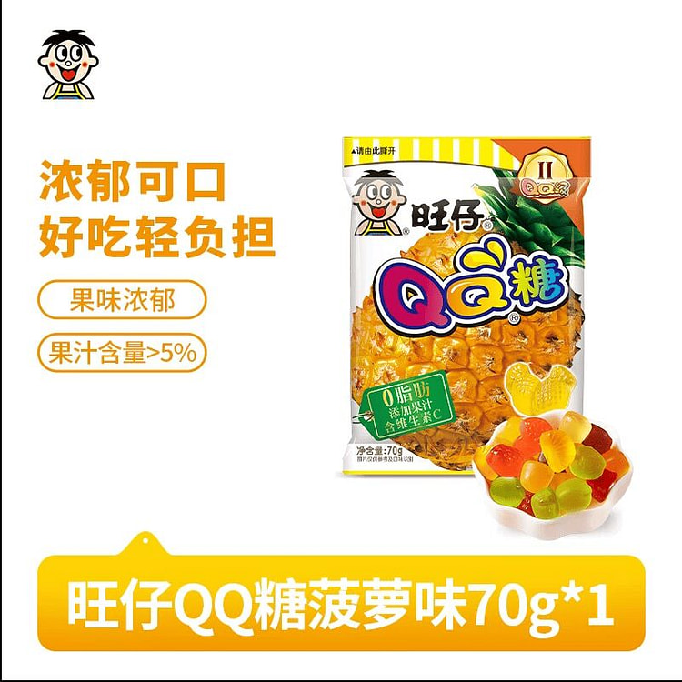 Wangzai QQ Candy Pineapple Flavor 70g 70 g