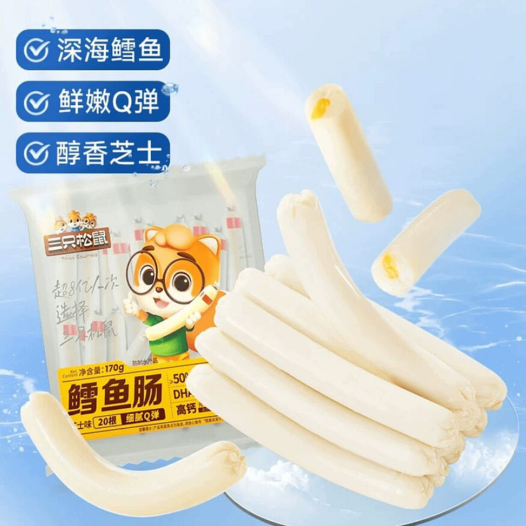 Three Squirrels Cod Fish Sausage CheeseFlavor 170g 170 g