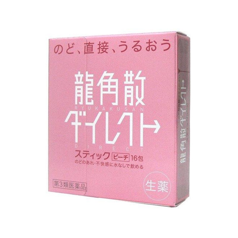 Ryukakusan peach flavor throat granules 16 packs/box 1 each
