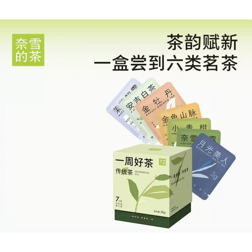 Nai boxes of cold brewed tea Traditional Tea 25 그램