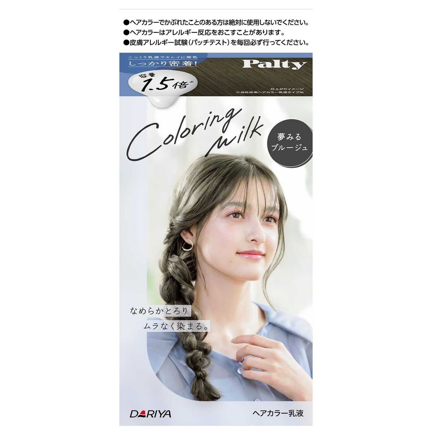 Dariya Palty Coloring Milk - Dreaming Bluege 1 カウント
