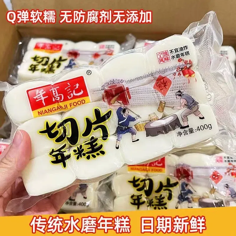 Nian Gao Ji sliced rice cake 400g*1 bag 400 g