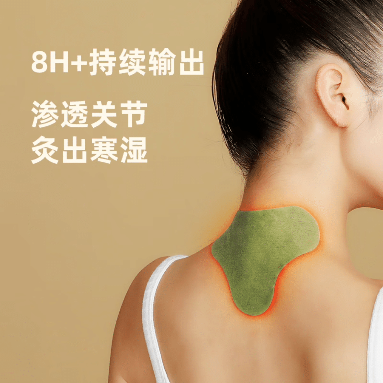 HUIXUN Mugwort Relief Heat Neck Patch 32 count