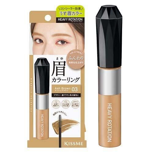Kiss Me Heavy Rotation Eyebrow EX 03 Ash Brown 8g 1 count