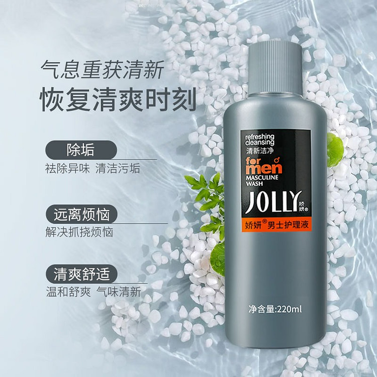 娇妍 男士私处护理洗液 除垢舒爽洁净洗护液1瓶