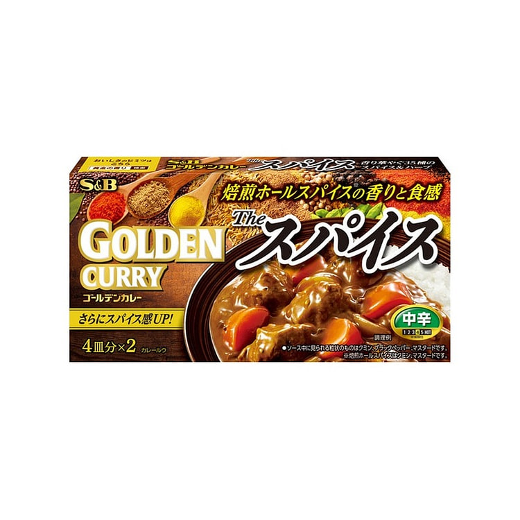 Cà ri cay SB Gold Huy chương cay vừa 160g