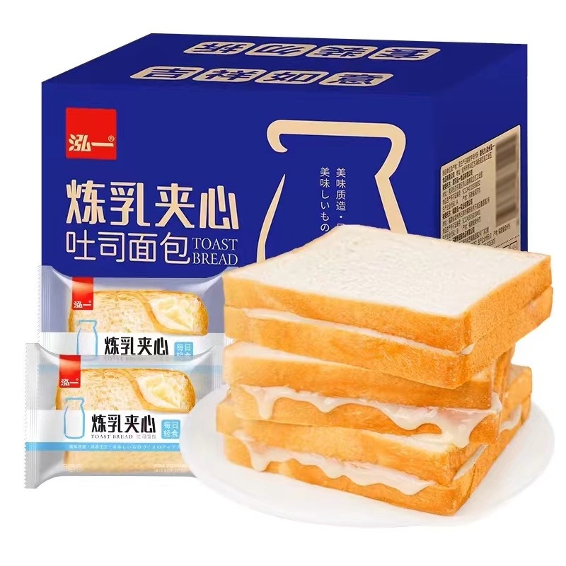 Get Condensed milk sandwich toast Delivered Weee! Asian Market