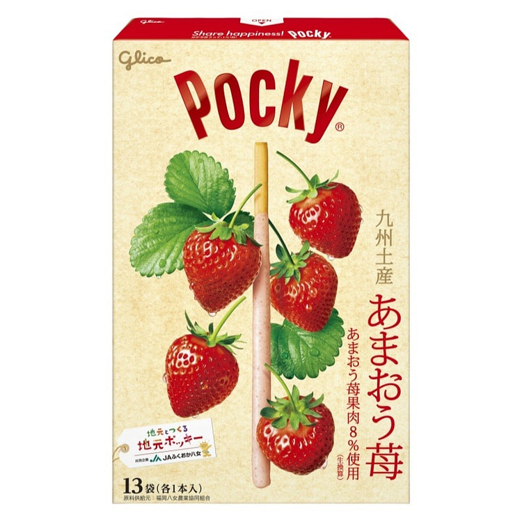日本 格力高日本 地域限定 人气伴手礼 红草莓口味脆棒 13小袋入