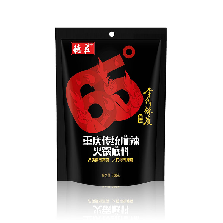 65°重庆传统麻辣火锅底料