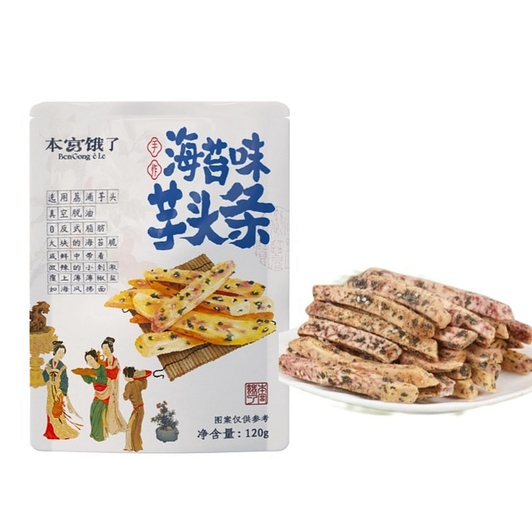 Seaweed Flavored Taro Sticks 120g 1 pack