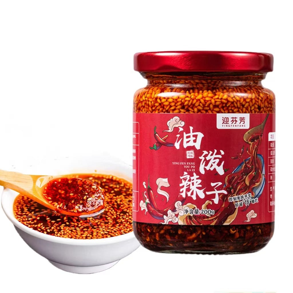 迎芬芳 油泼辣子200g*1瓶 辣椒油拌面凉拌菜酱料火锅调味料 200 克