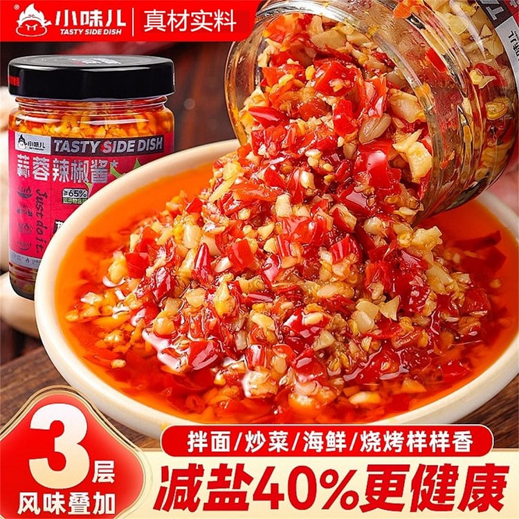 小味儿蒜蓉辣椒酱238g*1瓶