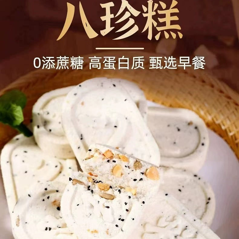 Xi Ri Yin Xiang Nut Tuckahoe eight Zhen cake 500g*1 bag 500 g