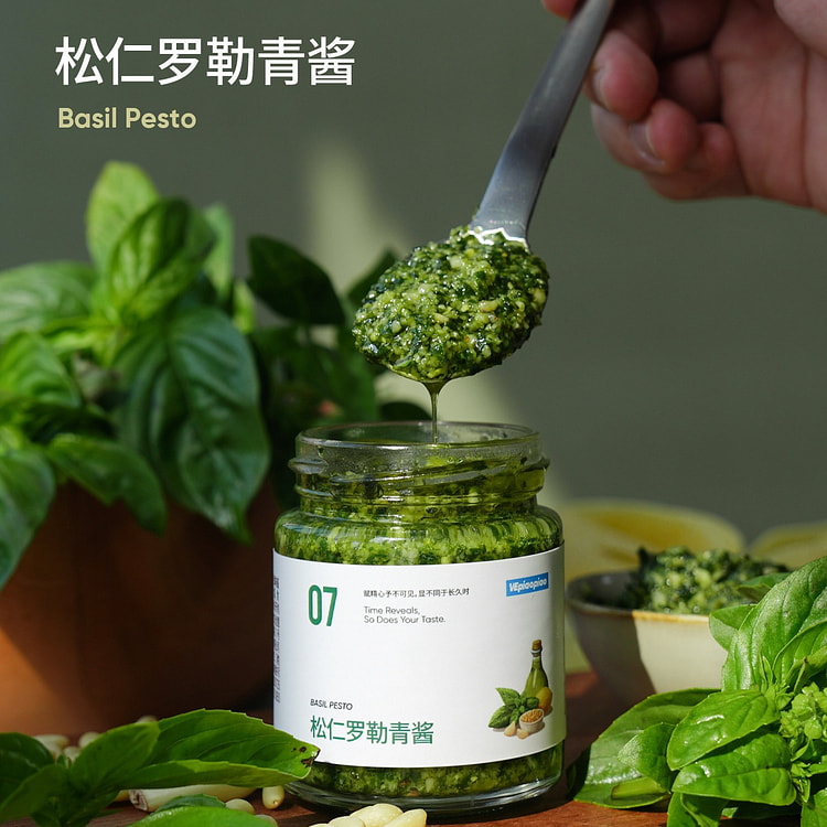 VEpiaopiao Pine Nut Basil Pesto, 1 Bottle 100 g