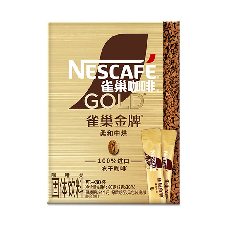 Nestle Gold Classic Little Gold Bar Coffee Origina 60 g