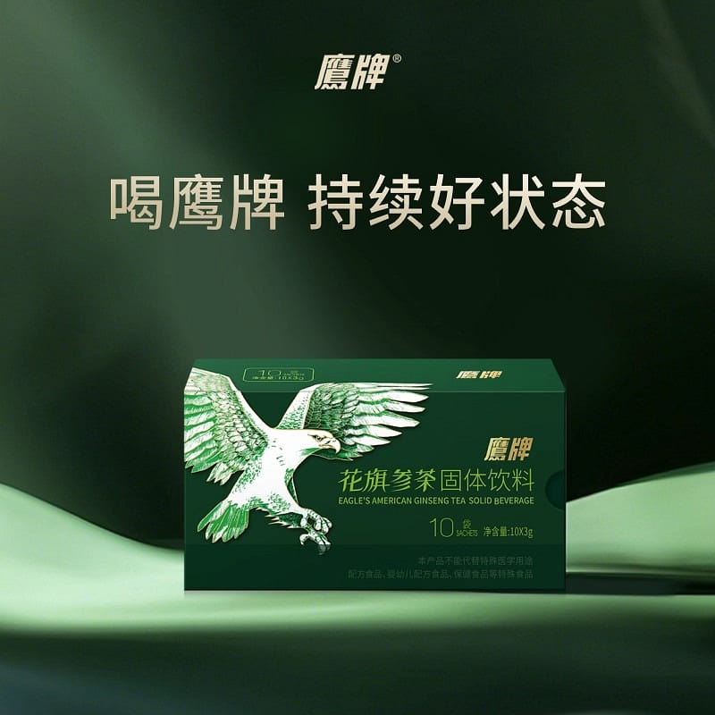 鹰牌花旗参西洋参茶固体饮料3g*10包官方正品 30 克