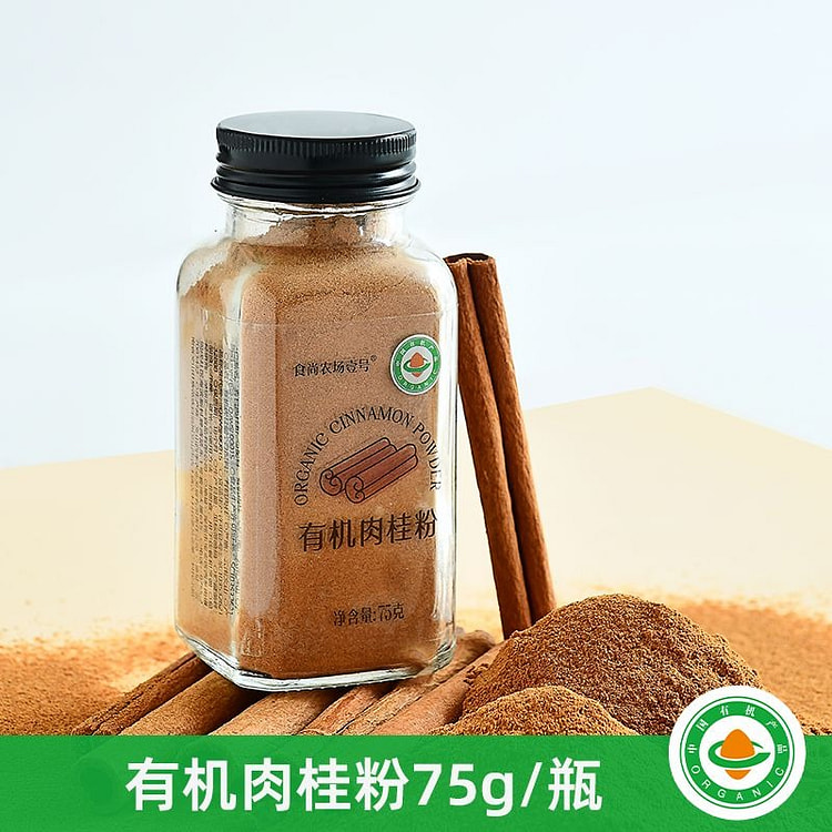 食尚农场壹号有机肉桂粉75g*1 75 克