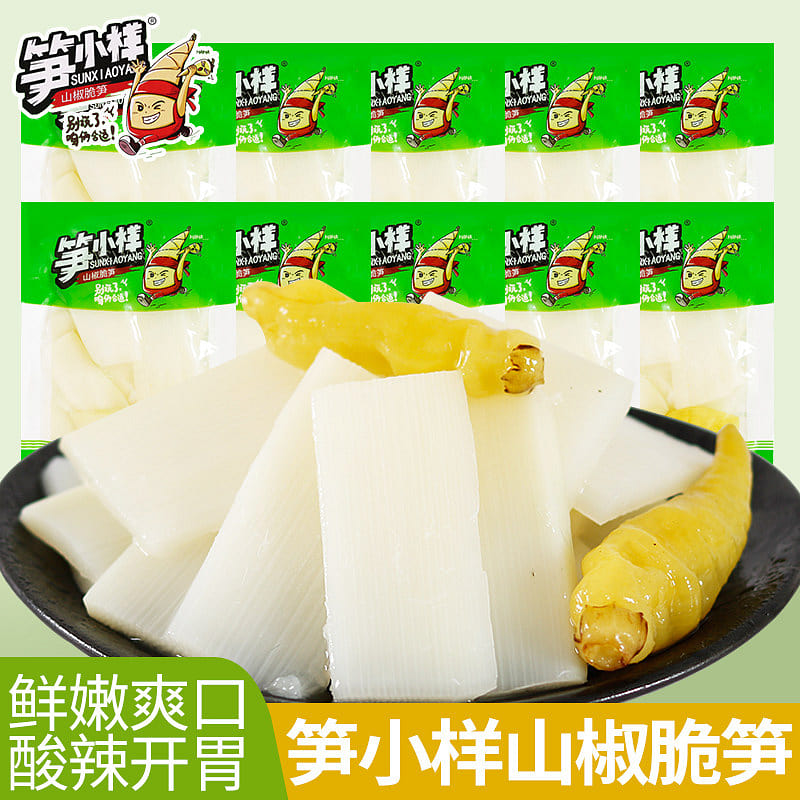 Mountain Pepper Bamboo Slices,20Packs 20 pack
