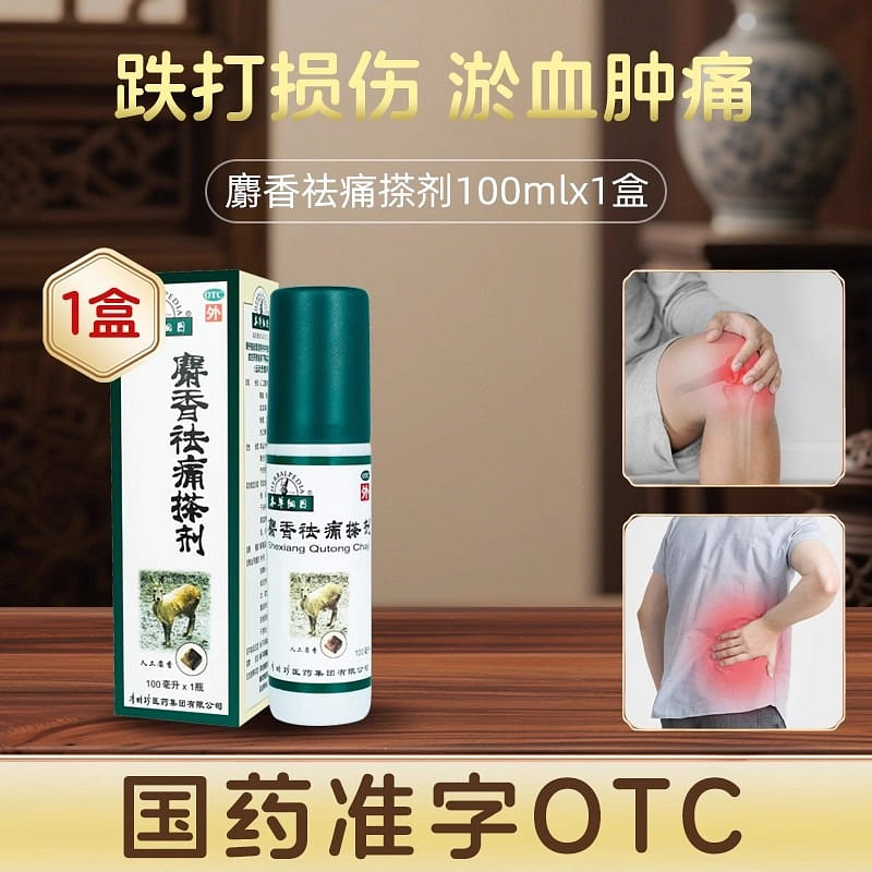Musk-based analgesic liniment for promoting blood 100 ml