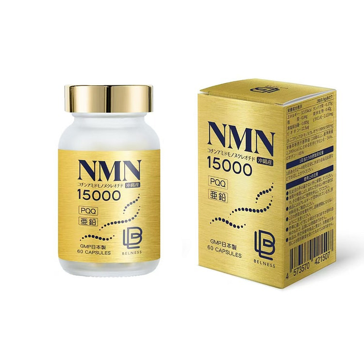 JAPAN High-purity 99.9NMN 250mg/capsule+PQQ+Zinc 1 bottle