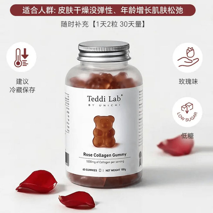 Teddi Lab Rose Collagen Gummy 60 Capsules 1 bottle