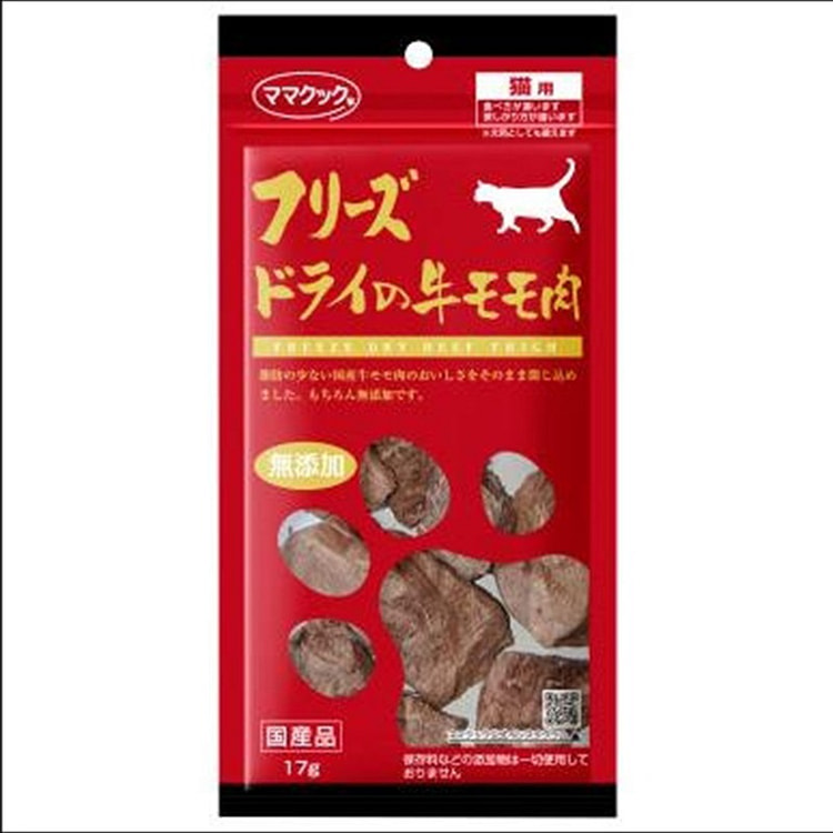 Mama Cook Freeze Dried Beef Hind Leg Meat