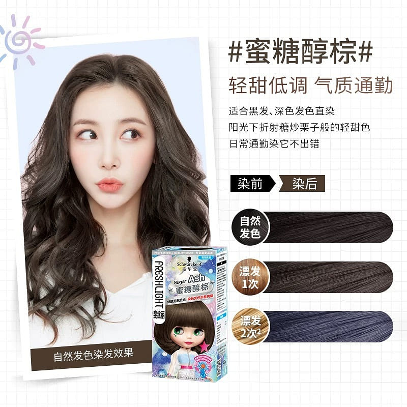 Schwarzkopf Amino Acid Bubble Hair Dye #24 1 box