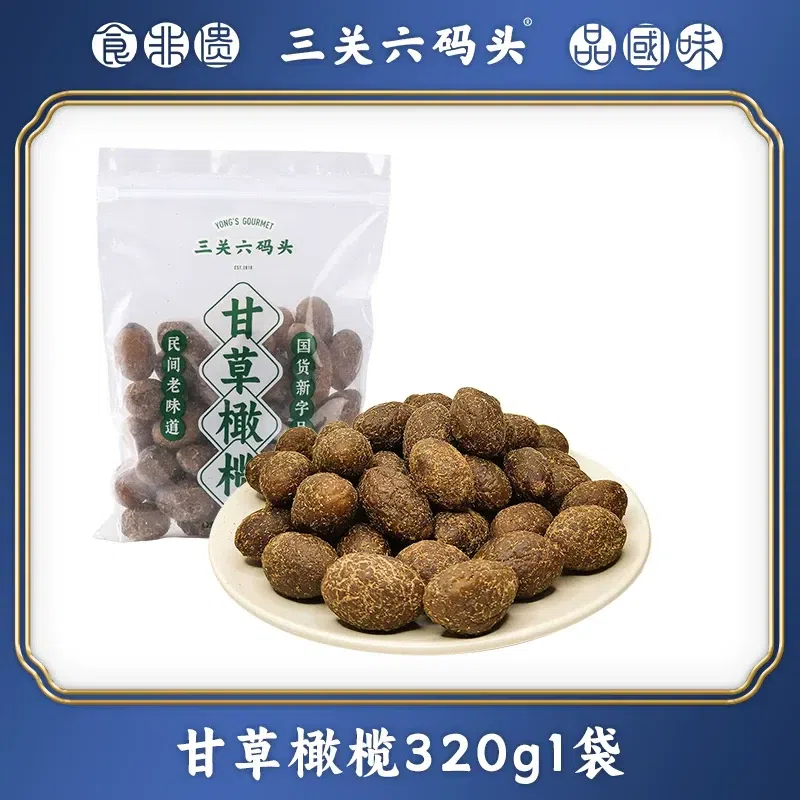 San Guan six-code licorice olive 320 grams 320 g