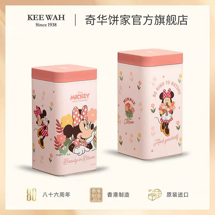 香港奇华饼家 迪士尼凤梨酥 米妮款 144g*1罐