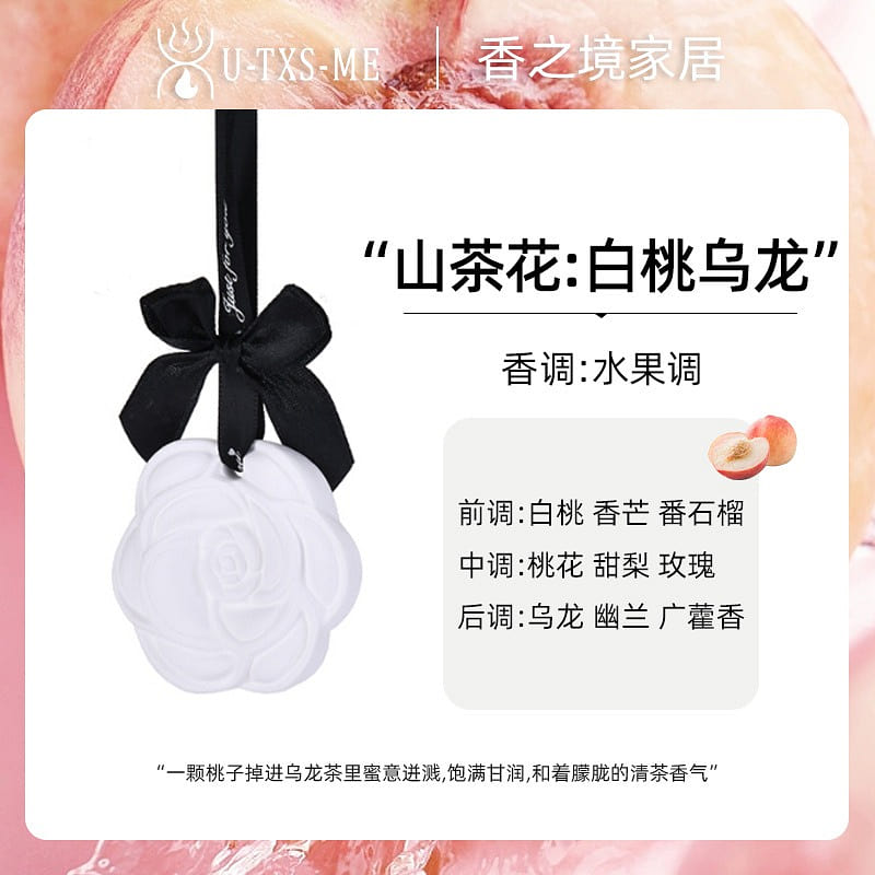 Camellia Flower Car Aromatherapy Wax Tablet Camellia Flower White Peach Oolong 1 each
