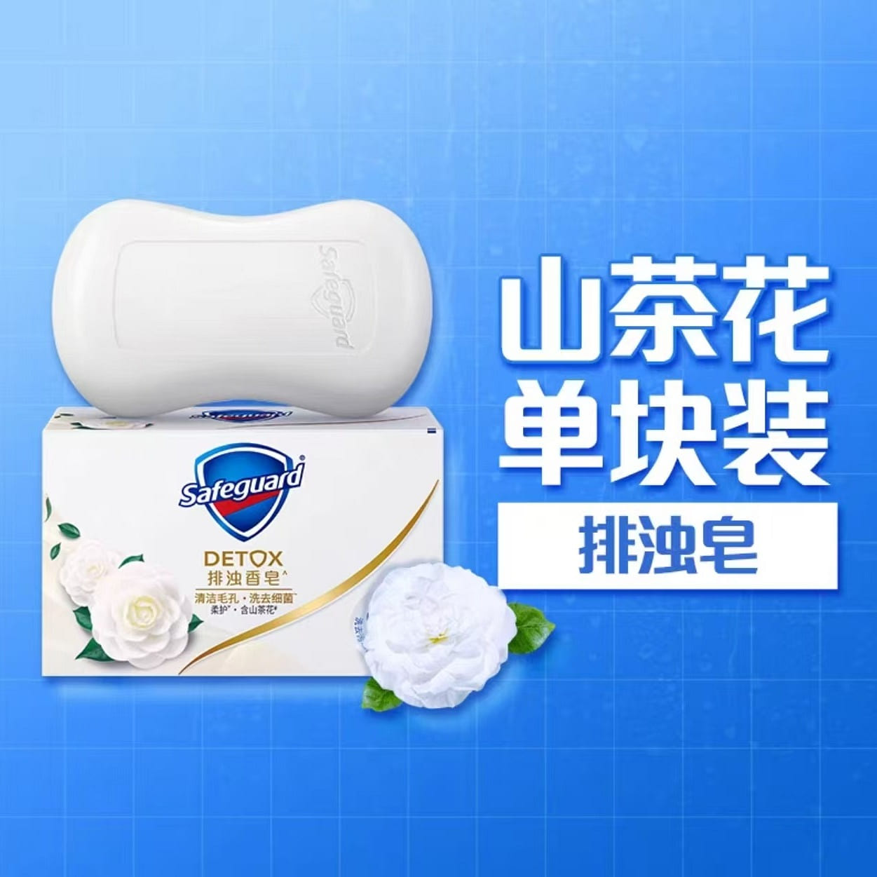 Soap Camellia flower 108g * 1 block 108 g