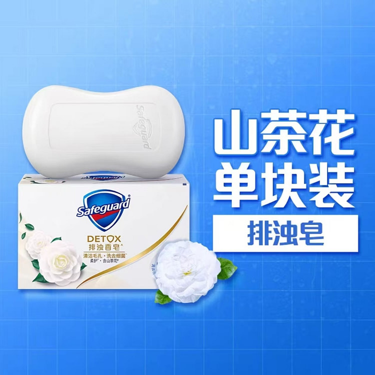 Soap  Camellia flower  108g * 1 block 108 g